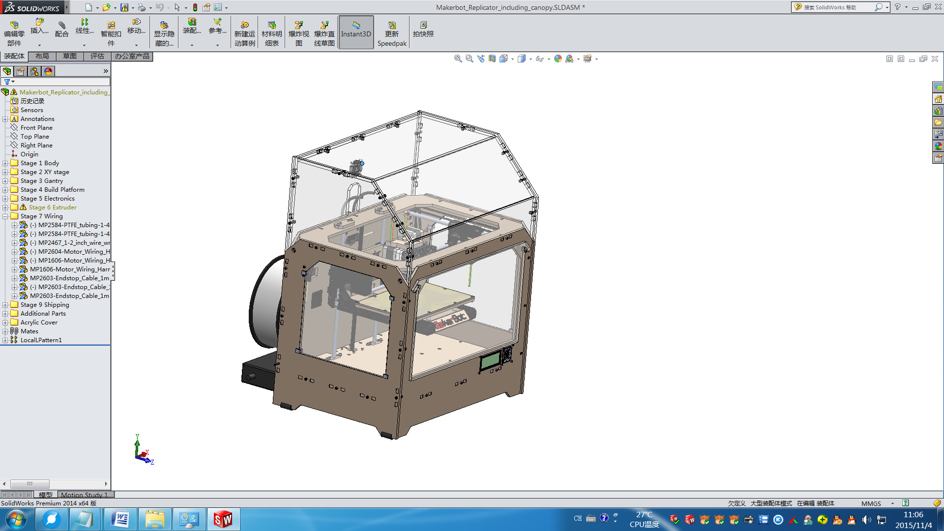 Makerbot_Replicator_3dӡCYOӋ