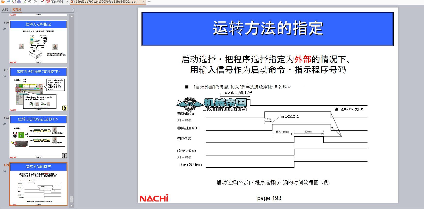 CFD(bio)(zhn)n W(xu)C(j)