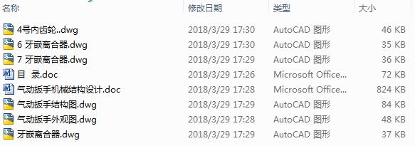 Ӱ֙CеYOӋ6CAD+Փġ