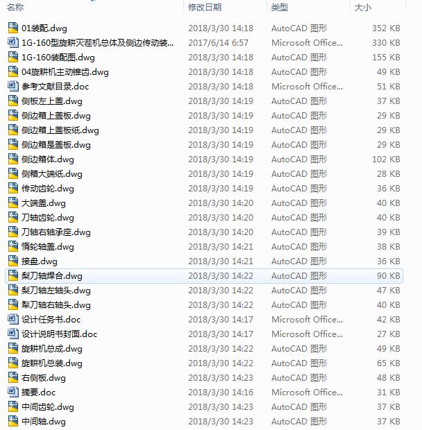 1Gһ160Cw߅bOӋ23CAD+Փġ