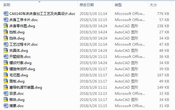 CA6140܇ӹˇAOӋ10CAD+Փġ