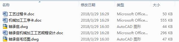 SC(j)еӹˇҎ(gu)O(sh)Ӌ(j)2CAD+(yu)Փġ