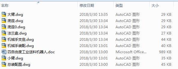 ɶȹIϙCOӋ8CAD+Փġ