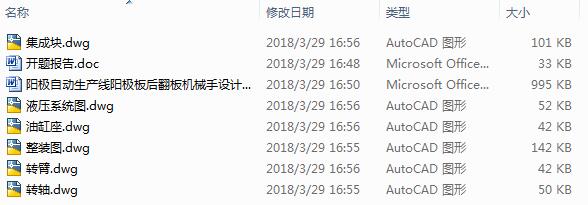 ꖘOԄaꖘO󷭰CеOӋ6CAD+Փġ