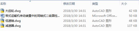 ʽ\ݔCbеͬSʽAX݆pO(sh)ӋT=85N.mV=0.7msD=350mm3CAD+(yu)Փġ