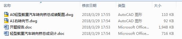 pd܇D(zhun)򿂳O(sh)Ӌ(j)2CAD+(yu)Փġ