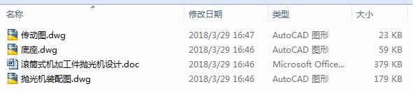 LͲʽCӹCOӋ3CAD+Փġ