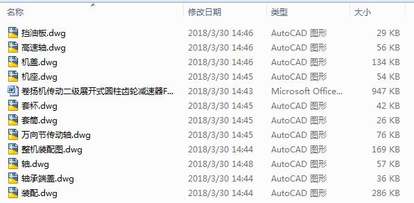 ?y)P(yng)C(j)(dng)(j)չ_(ki)ʽAX݆pF=10KNV=0.3msD=500mm11CAD+(yu)Փġ