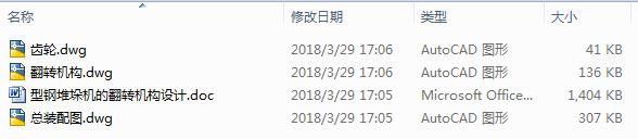 䓶ѶCķD(zhun)C(gu)O(sh)Ӌ3CAD+(yu)Փġ