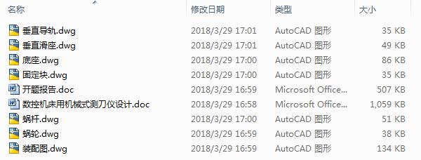 (sh)ؙCÙCеʽyxO(sh)Ӌ7CAD+(yu)Փġ