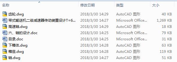 ʽݔ͙C(j)(j)p(dng)bO(sh)Ӌ(j)T=620N.mV=0.9msD=360mm5CAD+(yu)Փġ