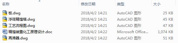 sbûԭO(sh)Ӌ(j)4CAD+(yu)Փġ