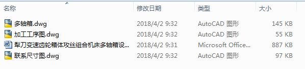 絶׃X݆wzMϙCSOӋ3CAD+Փġ