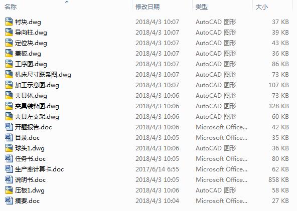 EHYһ112һ90܇׃䚤w@׽MϙCOӋ12CAD+Փġ