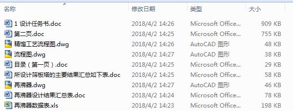 ϩ龫sԭOӋ3CAD+Փġ