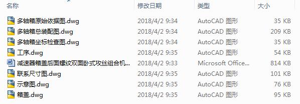 pwݼypPʽzMϙCOӋ7CAD+Փġ