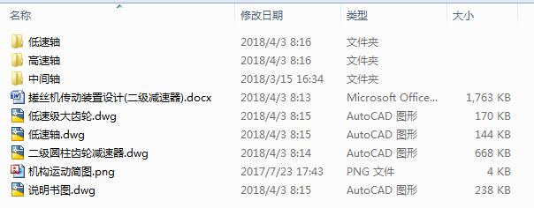 zC(j)(dng)bO(sh)Ӌ(j)((j)p)4CAD+(yu)Փġ