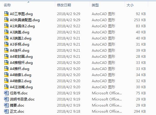 S195͙C(j)w澫MMϙC(j)wO(sh)Ӌ(j)AO(sh)Ӌ(j)13CAD+(yu)Փġ