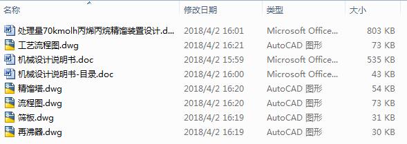 ̎70kmolhϩ龫sbOӋ5CAD+Փġ