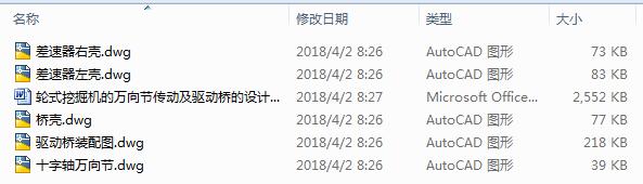 ݆ʽھCf򹝂ӼӘOӋ5CAD+Փġ