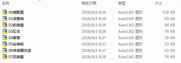 2088һŷҺ͸O(sh)Ӌ(j)CADD