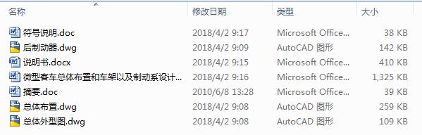 2090һ΢Ϳ܇wú܇ԼƄϵO(sh)Ӌ3CAD+(yu)Փġ