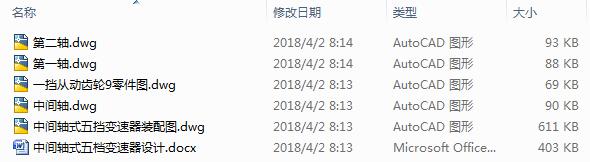 2099һgSʽn׃OӋ5CAD+Փġ