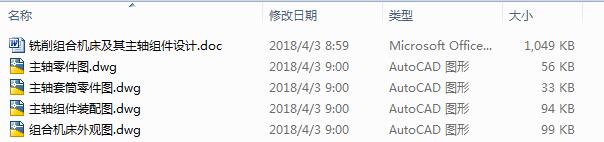 2091һMϙCSMOӋ4CAD+Փġ