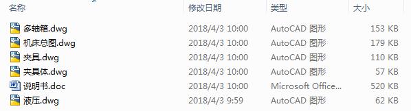 2085һޙCwYϼ@35.2׿׽MϙCOӋ5CAD+Փġ