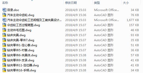 ܇ӂX݆ˇҎ̼bAOӋ11CAD+Փġ