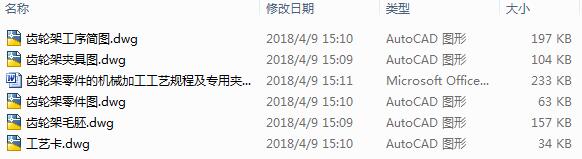 X݆ęCеӹˇҎ(gu)̼ÊAO(sh)Ӌ5CAD+(yu)Փġ