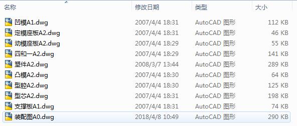 2182һ_עģOӋCADD10CAD