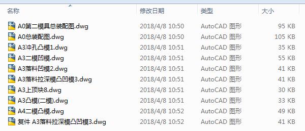 2177һPFαPܛ_ͺģOӋCADD10CAD