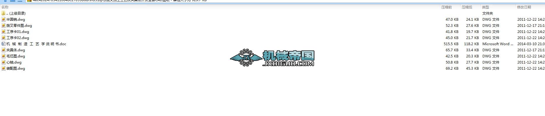 2ܲӹˇAO(sh)Ӌ(j)ȫCADD