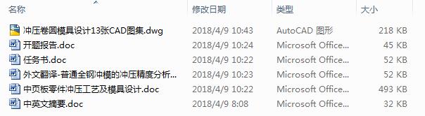 퓰_ˇģOӋ13CAD+Փ+_}+ⷭ