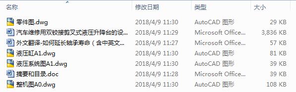 ܇SpqӼʽҺ_OӋ4CAD+Փ+ⷭ