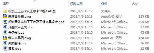 ⚤ӹˇbAO(sh)Ӌ(j)21CAD+(yu)Փ+_(ki)}+ⷭ