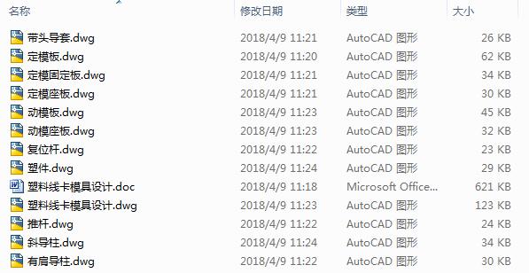 ϾģO(sh)Ӌ(j)12CAD+(yu)Փġ