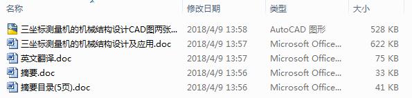 ˜yCęCеYOӋá2CAD+Փ+ⷭ