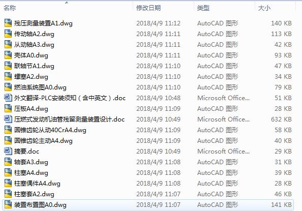 ȼʽlәC͹ܚybOӋ15CAD+Փ+ⷭ