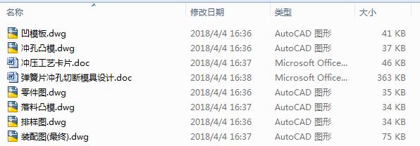 2180һƬ_ДģO(sh)Ӌ6CAD+(yu)Փġ