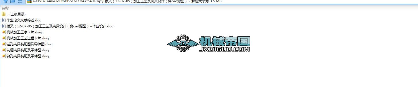 1ܲ棨12һ07һ05ӹˇAO(sh)ӋcadԴD