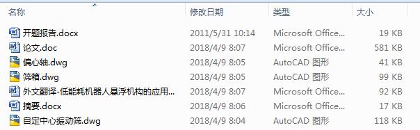 ԶӺYOӋ3CAD+Փ+_}+ⷭ