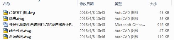 2119һPCÃɼAX݆pOӋF=10KNV=0.3msD=500mm4CAD+Փġ