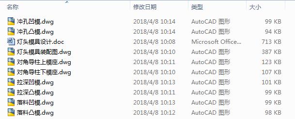 2153һ^ģOӋ9CAD+Փġ