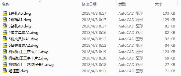 2141һSJ061 ܇׃аβC(j)ӹˇÊAO(sh)Ӌ(j)CADD10CAD