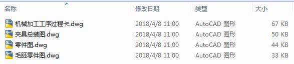 2123һxצˇҎ(gu)̺͹ˇbOӋCADD4CAD