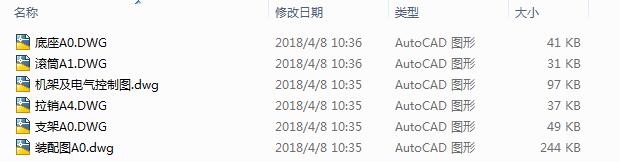 2110һ๦Ԅ(dng)ܲC(j)O(sh)Ӌ(j)CADD6CAD+(yu)Փġ