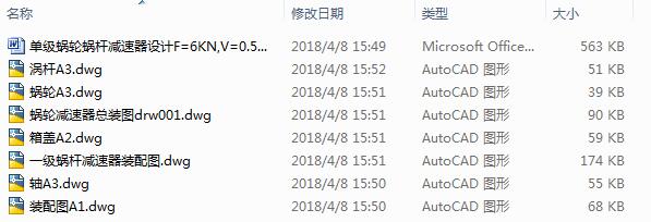 2117һμ΁݆΁UpO(sh)ӋF=6KNV=0.5msD=350mm7CAD+(yu)Փġ