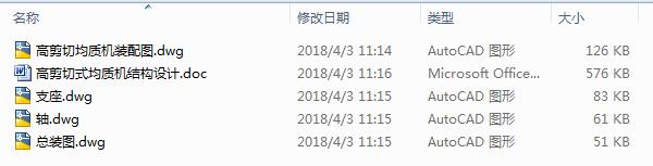 2143һ߼ʽ|CYOӋ4CAD+Փġ